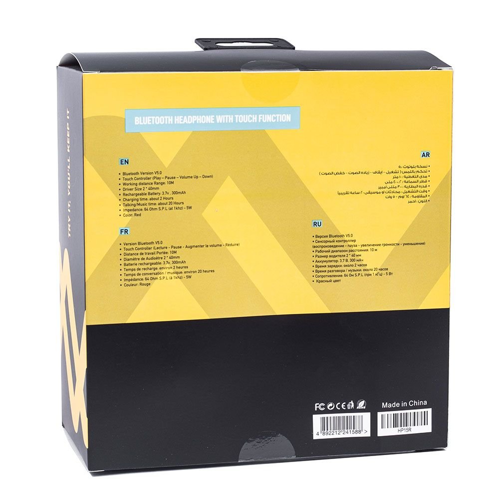 L'AVVENTO (HP15R) Wireless Bluetooth 5.0 Headphone - Red لافينتو HP15R سماعة رأس لاسلكية بلوتوث - أحمر - الصورة 4