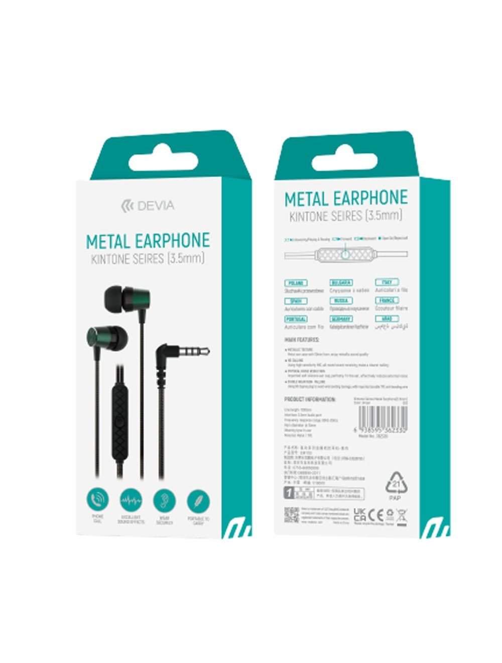 Devia EM103 Kintone Series Metal Earphone 3.5mm - Green ديفيا EM103 سماعة أذن سلكية Kintone Series معدن 3.5 مم - أخضر - الصورة 5